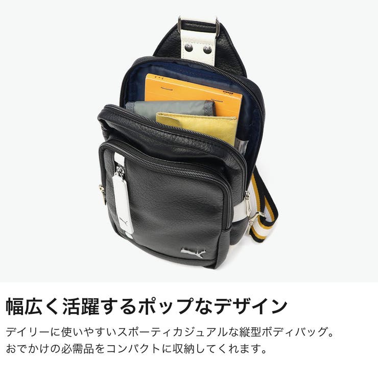 プーマ ボディバッグ PUMA | ギャレリア Bag＆Luggage | 詳細画像3 