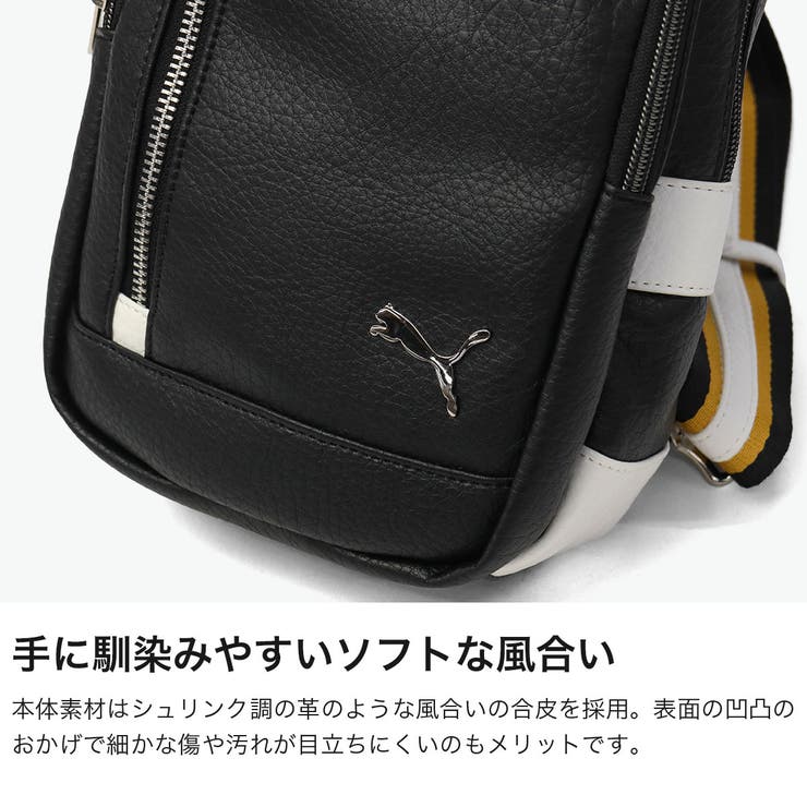 プーマ ボディバッグ PUMA | ギャレリア Bag＆Luggage | 詳細画像4 