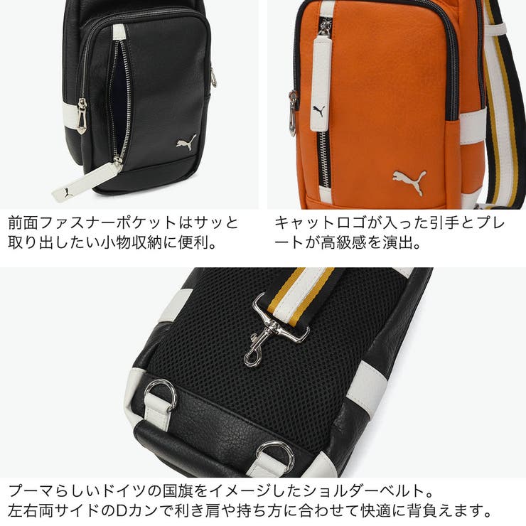 プーマ ボディバッグ PUMA | ギャレリア Bag＆Luggage | 詳細画像5 