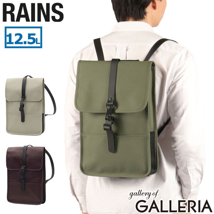 レインズ リュック RAINS | ギャレリア Bag＆Luggage | 詳細画像1 