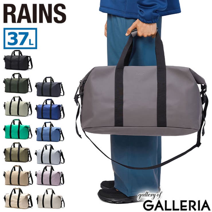 レインズ ボストンバッグ RAINS | ギャレリア Bag＆Luggage | 詳細画像1 