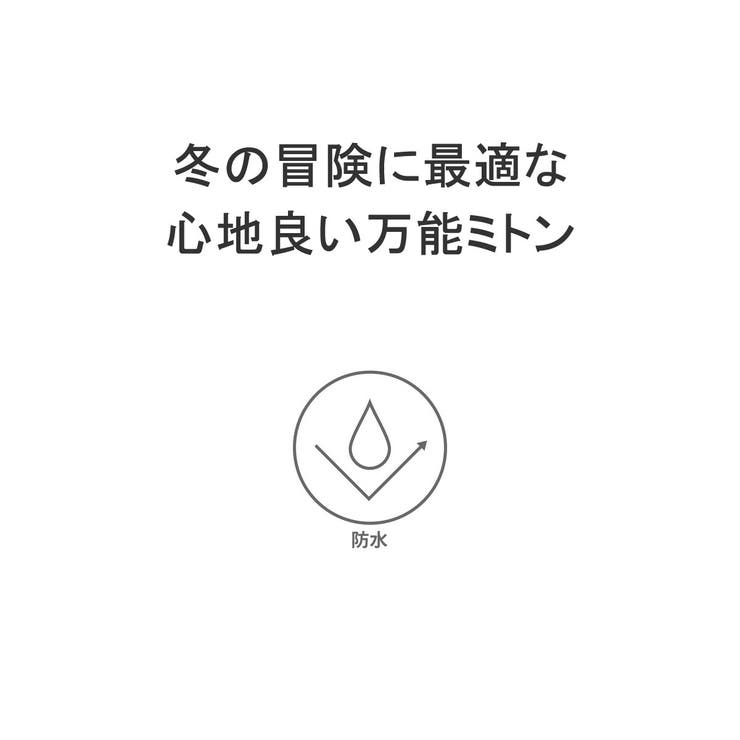 レインズ 手袋 RAINS | ギャレリア Bag＆Luggage | 詳細画像2 