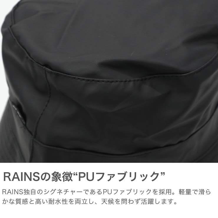 レインズ バケットハット RAINS | ギャレリア Bag＆Luggage | 詳細画像3 
