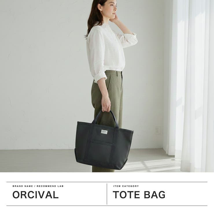 オーシバル トートバッグ ORCIVAL | ギャレリア Bag＆Luggage | 詳細画像2 