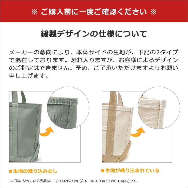 オーシバル トートバッグ ORCIVAL | ギャレリア Bag＆Luggage | 詳細画像21 