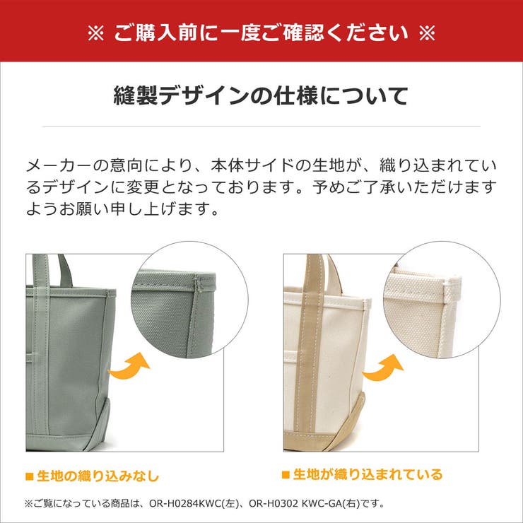 オーシバル トートバッグ ORCIVAL | ギャレリア Bag＆Luggage | 詳細画像21 