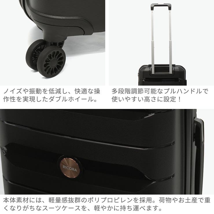 正規品 RICORA スーツケース | ギャレリア Bag＆Luggage | 詳細画像5 