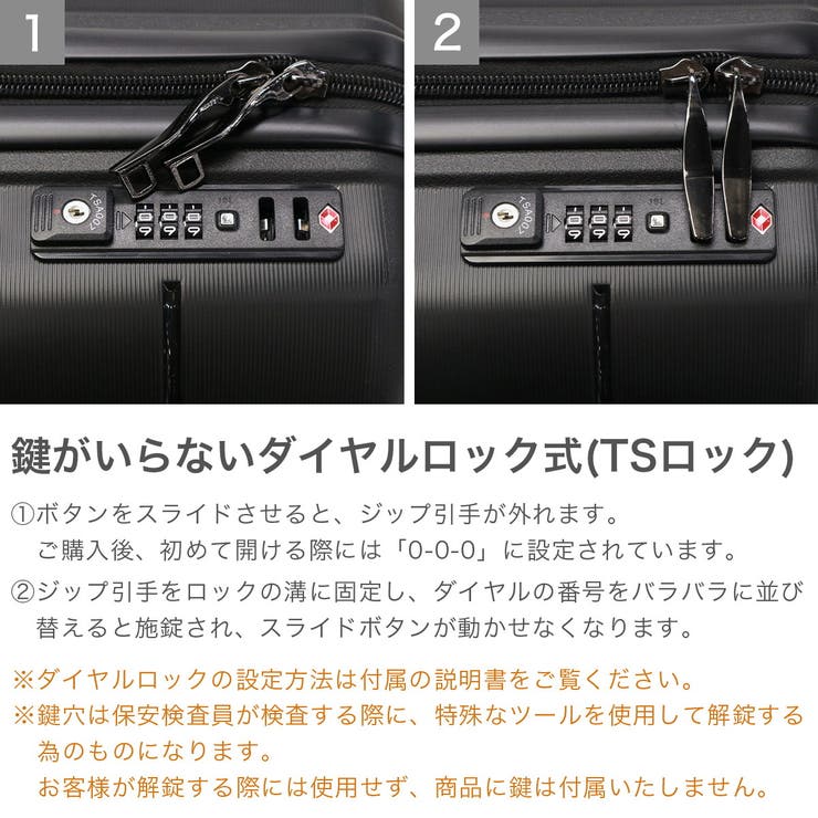 正規品 RICORA スーツケース | ギャレリア Bag＆Luggage | 詳細画像6 