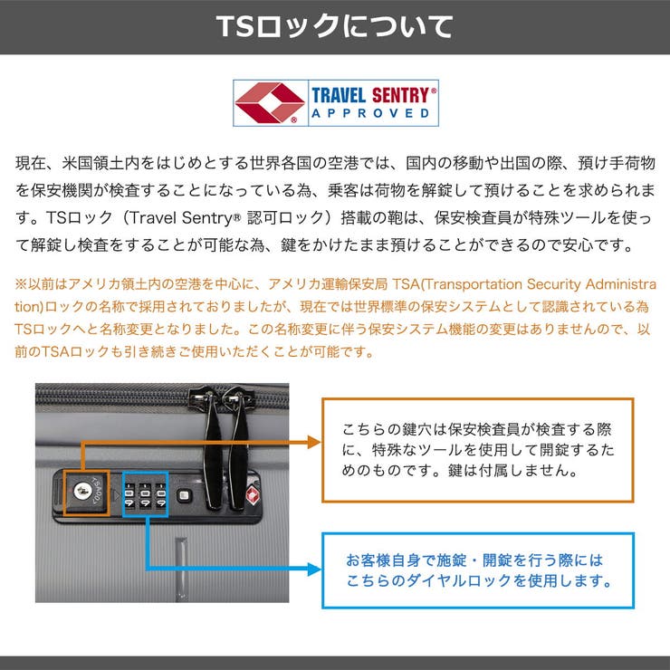 正規品 RICORA スーツケース | ギャレリア Bag＆Luggage | 詳細画像24 