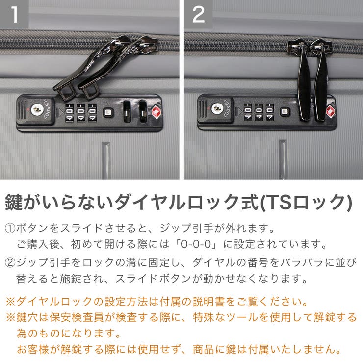 正規品 RICORA スーツケース | ギャレリア Bag＆Luggage | 詳細画像7 