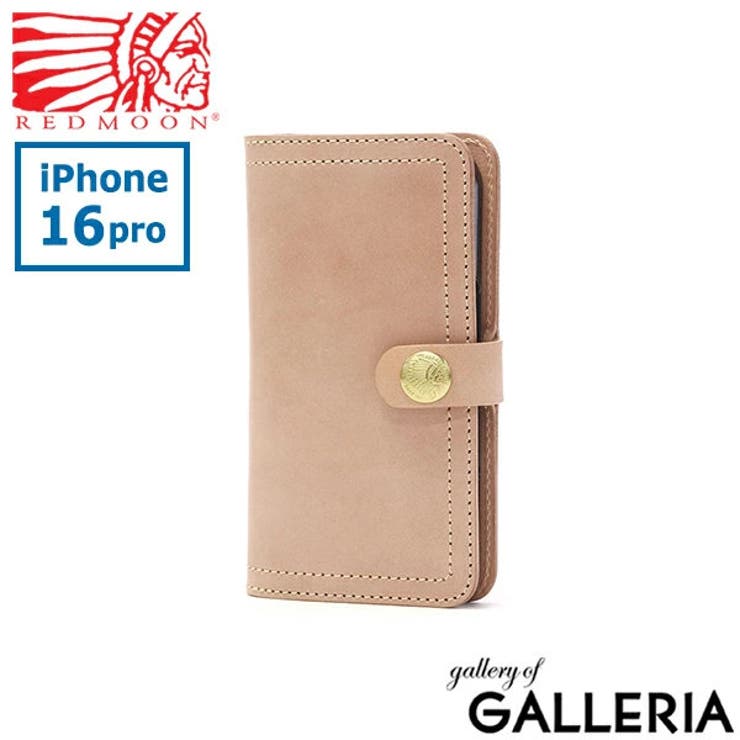 ナチュラル | 【正規取扱店】レッドムーン スマホケース 手帳型 | ギャレリア Bag＆Luggage