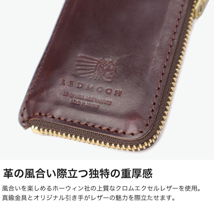 正規取扱店 レッドムーン 財布 | ギャレリア Bag＆Luggage | 詳細画像3 
