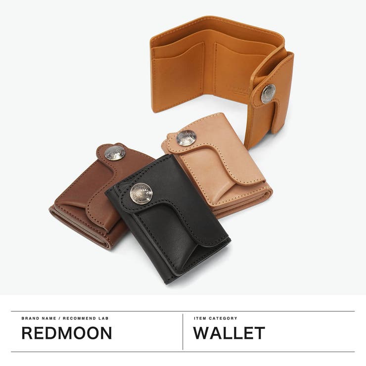 正規取扱店 レッドムーン 三つ折り財布 | ギャレリア Bag＆Luggage | 詳細画像2 