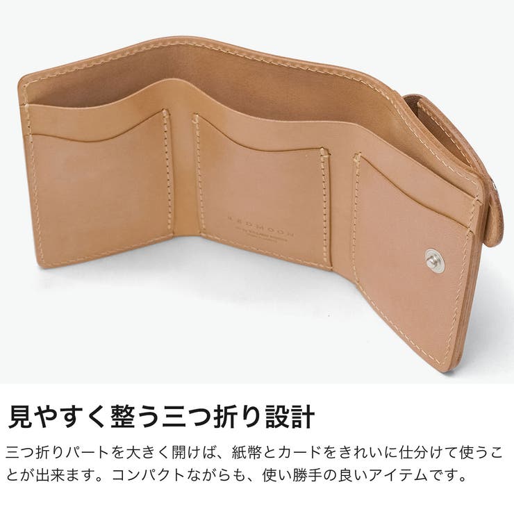 正規取扱店 レッドムーン 三つ折り財布 | ギャレリア Bag＆Luggage | 詳細画像4 