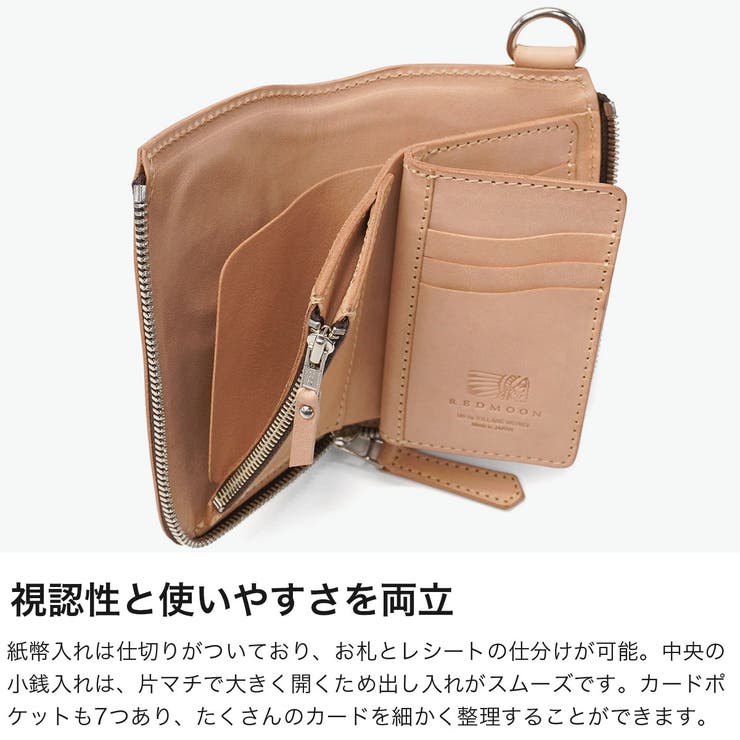 正規取扱店 レッドムーン 二つ折り財布 | ギャレリア Bag＆Luggage | 詳細画像5 