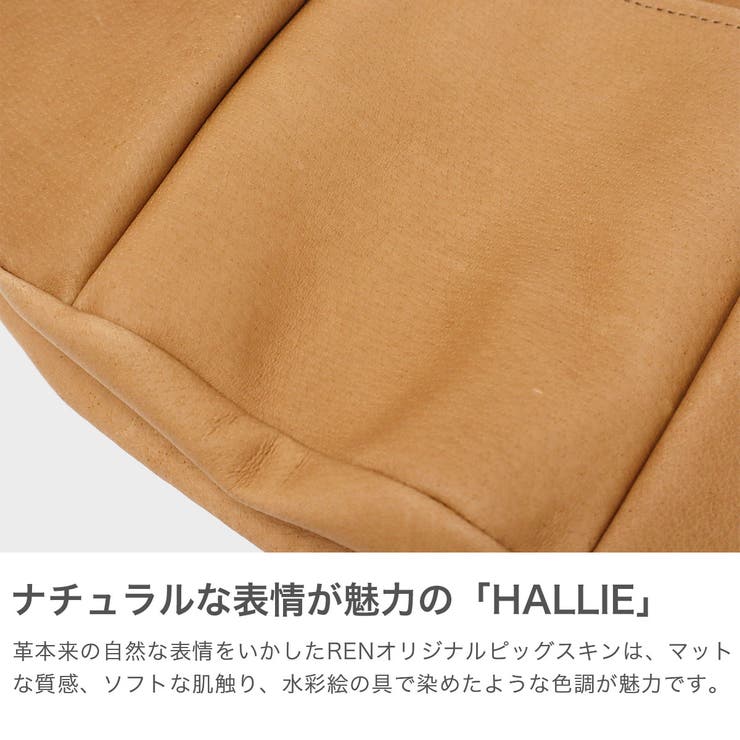 REN トートバッグ レン | ギャレリア Bag＆Luggage | 詳細画像4 