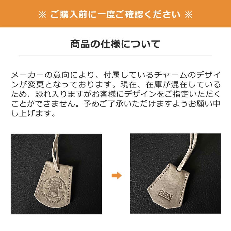 REN トートバッグ レン | ギャレリア Bag＆Luggage | 詳細画像23 