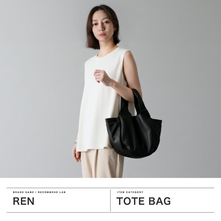 REN トートバッグ レン | ギャレリア Bag＆Luggage | 詳細画像2 