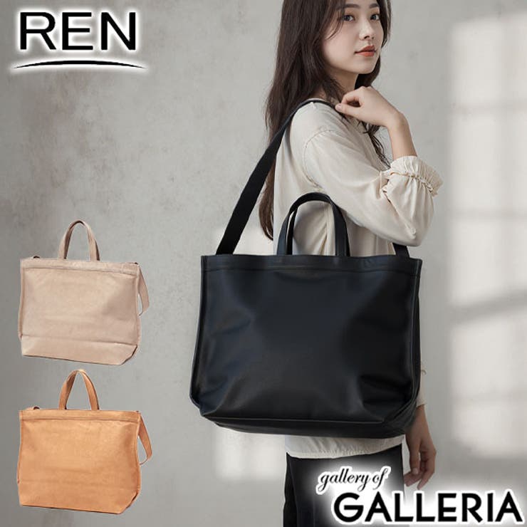 レン トートバッグ REN | ギャレリア Bag＆Luggage | 詳細画像1 