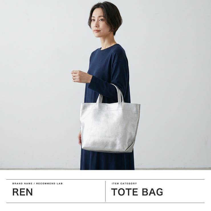 REN トートバッグ レン | ギャレリア Bag＆Luggage | 詳細画像2 