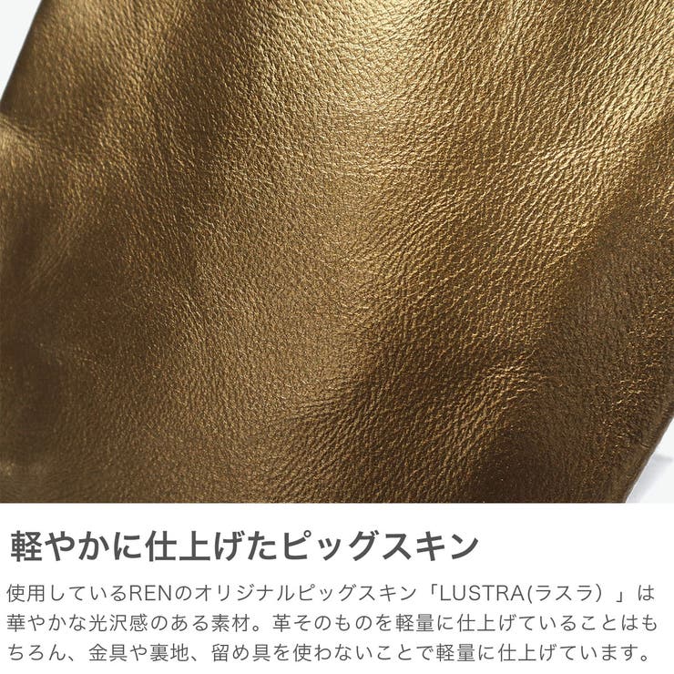 REN トートバッグ レン | ギャレリア Bag＆Luggage | 詳細画像4 