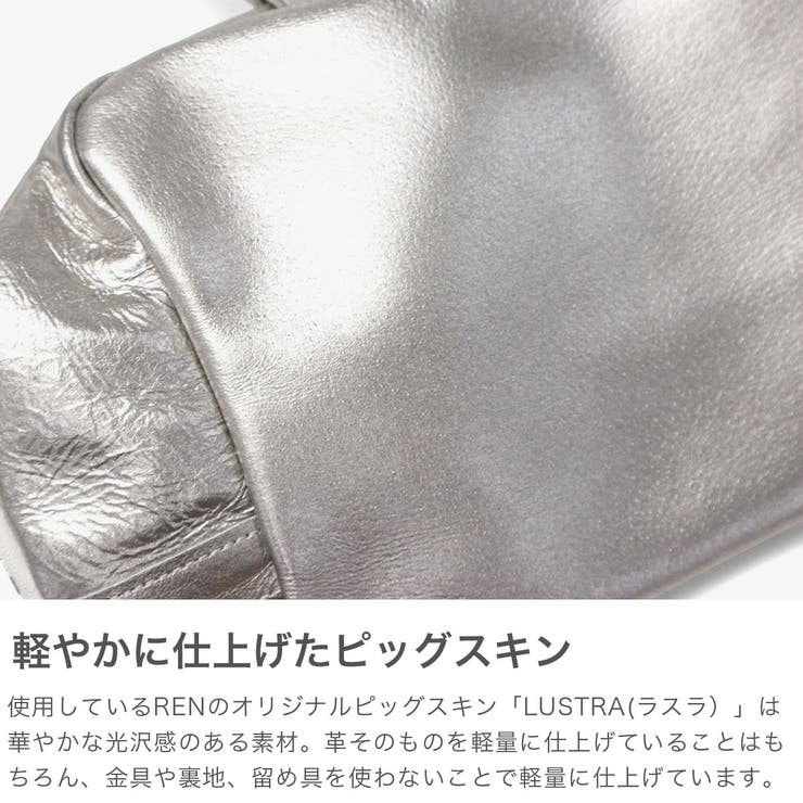 REN ボストンバッグ レン | ギャレリア Bag＆Luggage | 詳細画像4 