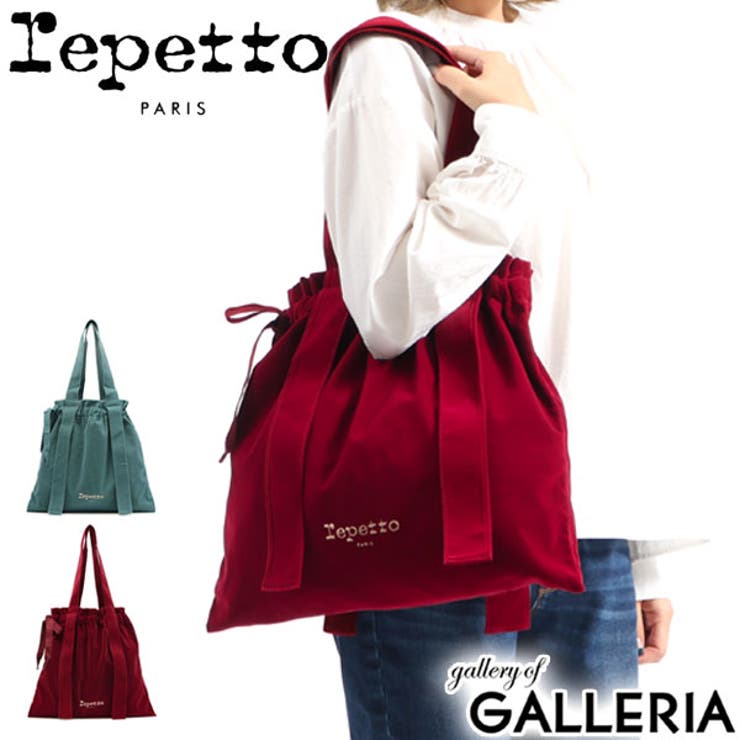 レペット］トートバッグ Repetto バッグ[品番：GLNB0003416 