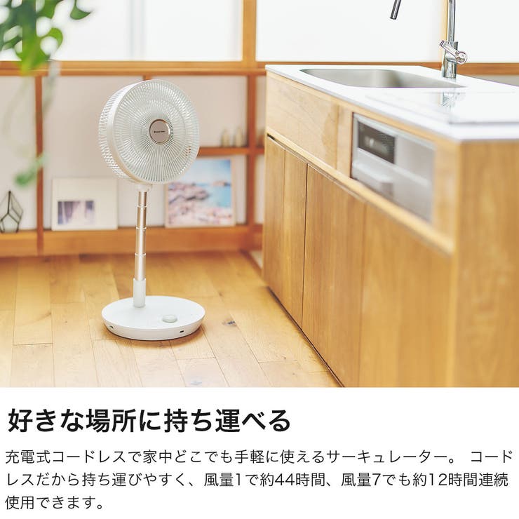 正規品ラッセルホブス 扇風機 RussellHobbs | ギャレリア Bag＆Luggage | 詳細画像3 