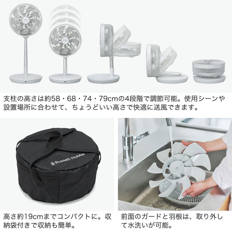正規品ラッセルホブス 扇風機 RussellHobbs | ギャレリア Bag＆Luggage | 詳細画像5 