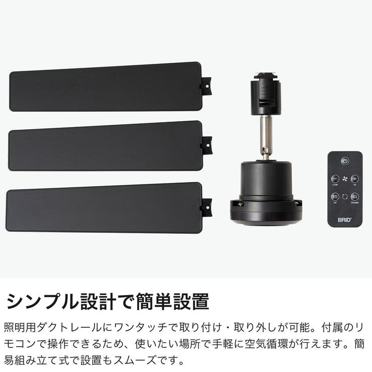 正規品 ブリッド ダクトレールファン | ギャレリア Bag＆Luggage | 詳細画像3 