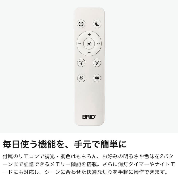 正規品ブリッド シーリングライト BRID | ギャレリア Bag＆Luggage | 詳細画像5 