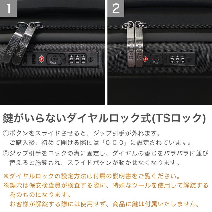 正規品 ローリンク スーツケース | ギャレリア Bag＆Luggage | 詳細画像7 