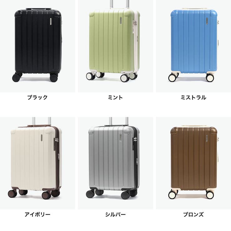 リミニ スーツケース RIMINI | ギャレリア Bag＆Luggage | 詳細画像2 