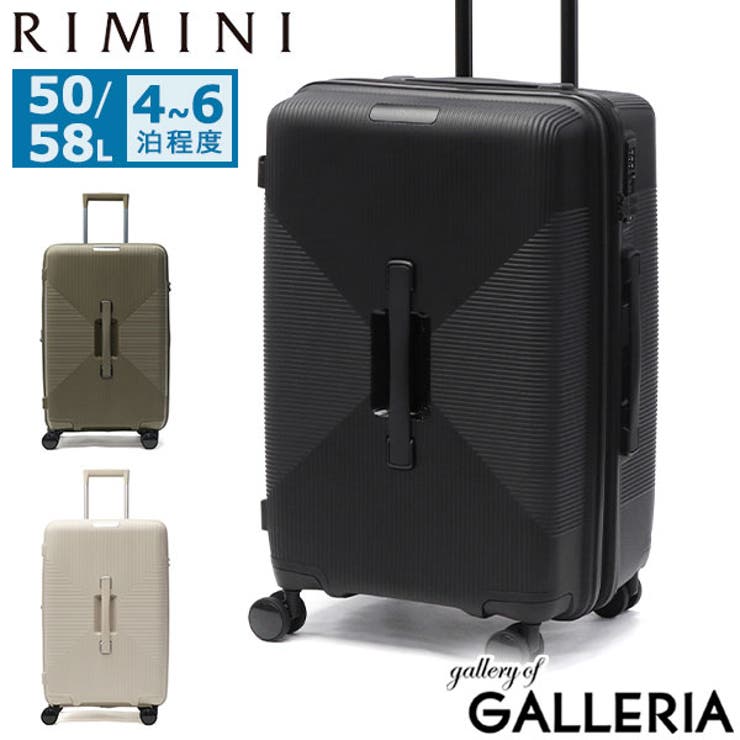 リミニ スーツケース RIMINI[品番：GLNB0015091]｜ギャレリア 
