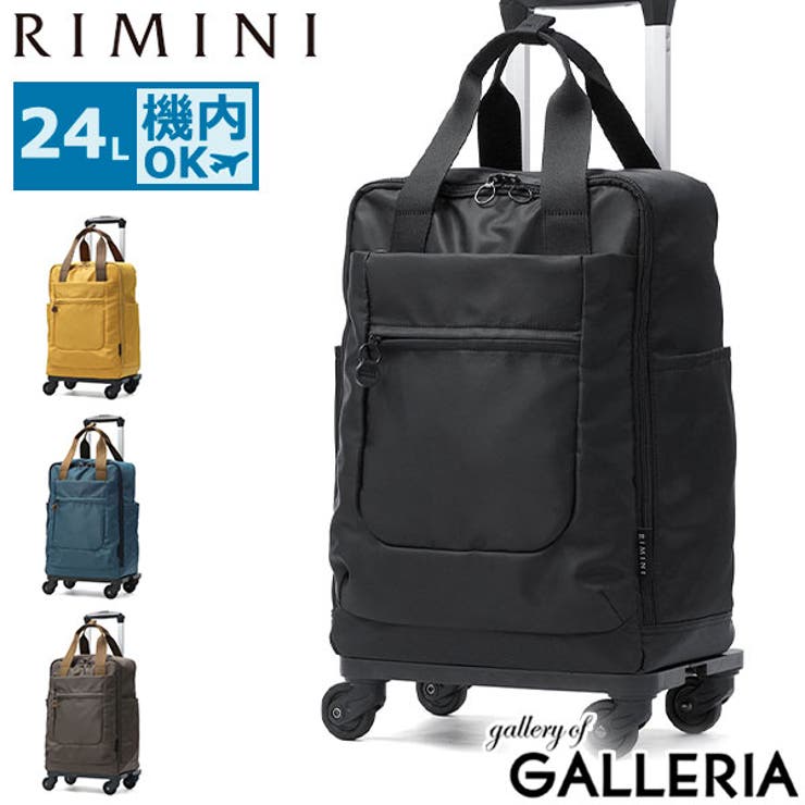 リミニ ショッピングカート RIMINI | ギャレリア Bag＆Luggage | 詳細画像1 