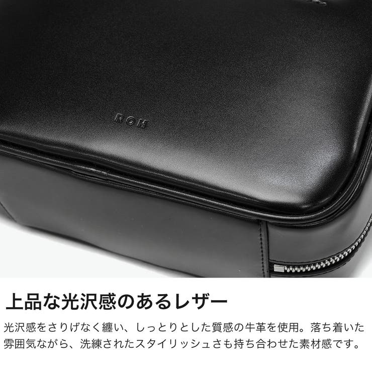 ROHSEOUL トートバッグ ローソウル | ギャレリア Bag＆Luggage | 詳細画像4 