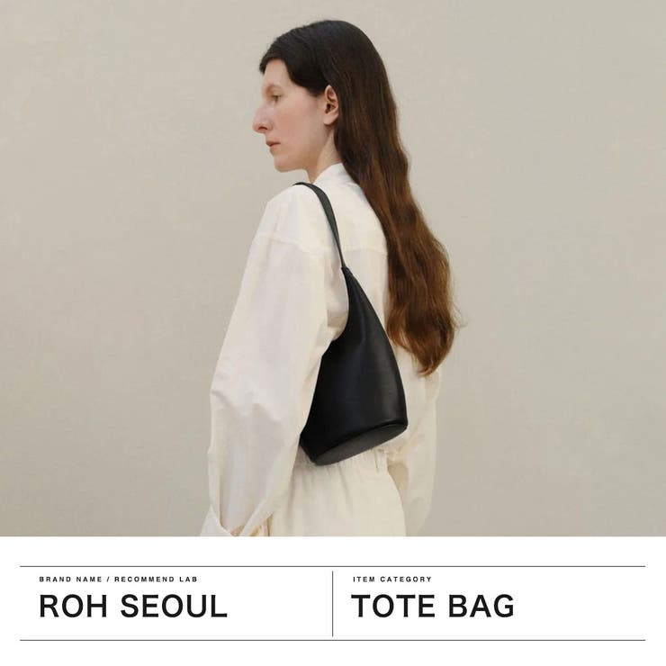 ROHSEOUL トートバッグ ローソウル | ギャレリア Bag＆Luggage | 詳細画像2 
