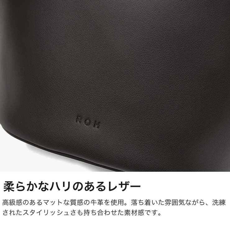 ROHSEOUL トートバッグ ローソウル | ギャレリア Bag＆Luggage | 詳細画像4 