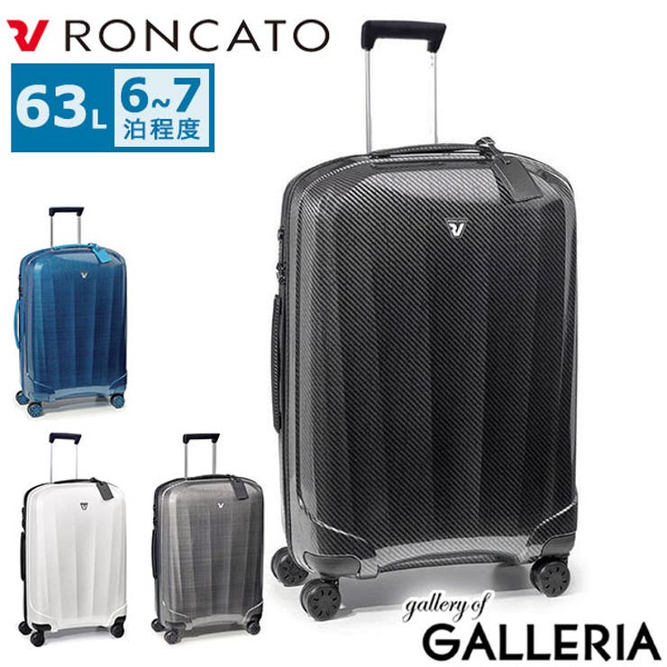 ロンカート スーツケース RONCATO | ギャレリア Bag＆Luggage | 詳細画像1 