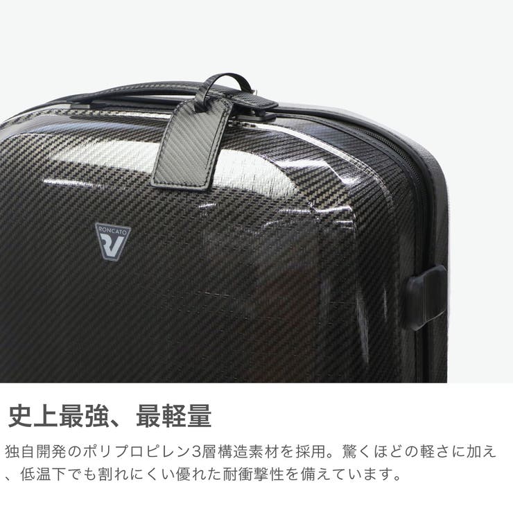 ロンカート スーツケース RONCATO | ギャレリア Bag＆Luggage | 詳細画像3 
