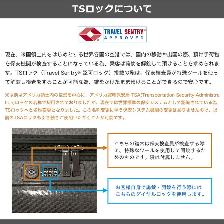 ロンカート スーツケース RONCATO | ギャレリア Bag＆Luggage | 詳細画像36 