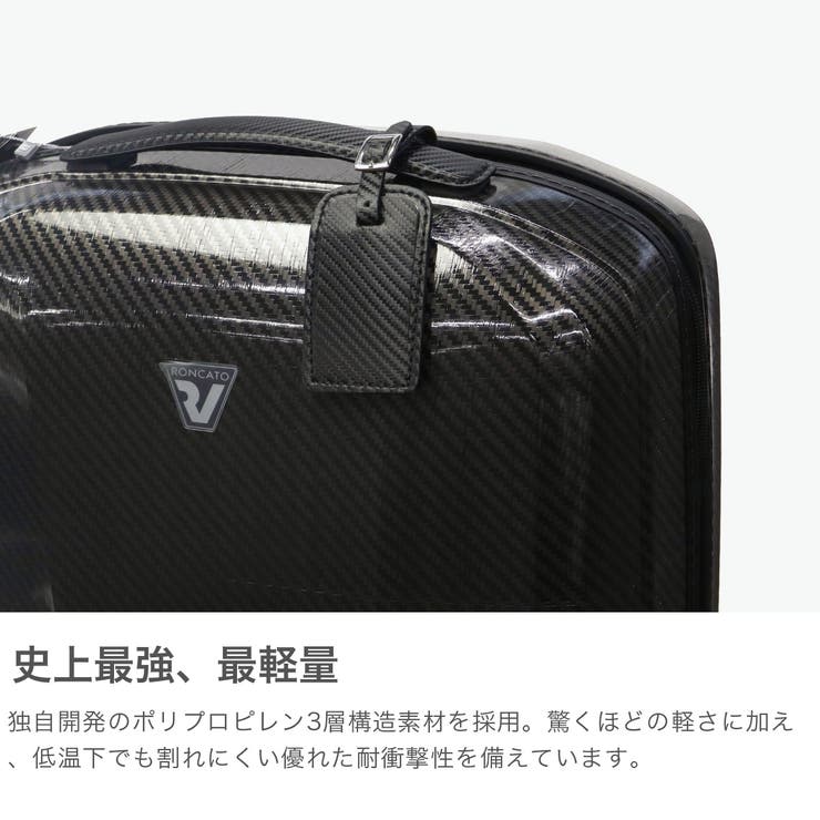 ロンカート スーツケース RONCATO | ギャレリア Bag＆Luggage | 詳細画像3 