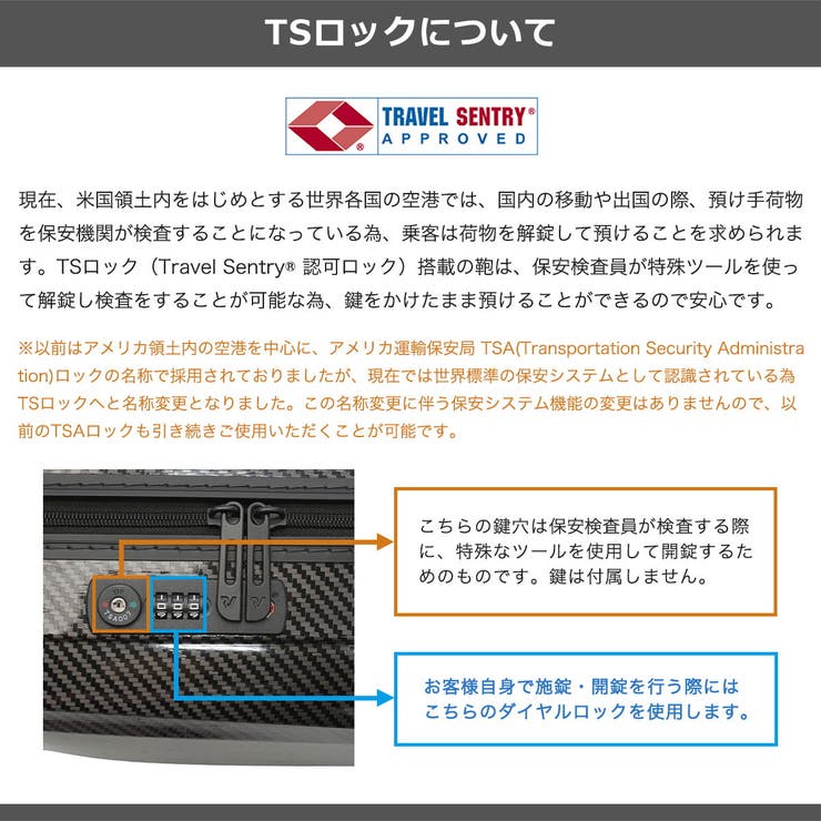 ロンカート スーツケース RONCATO | ギャレリア Bag＆Luggage | 詳細画像28 