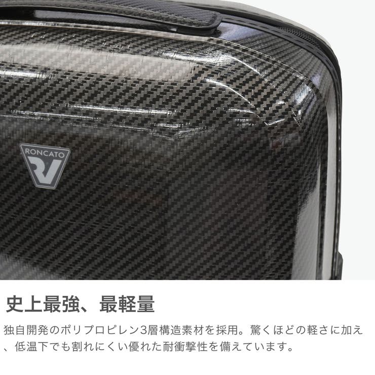 ロンカート スーツケース RONCATO | ギャレリア Bag＆Luggage | 詳細画像3 