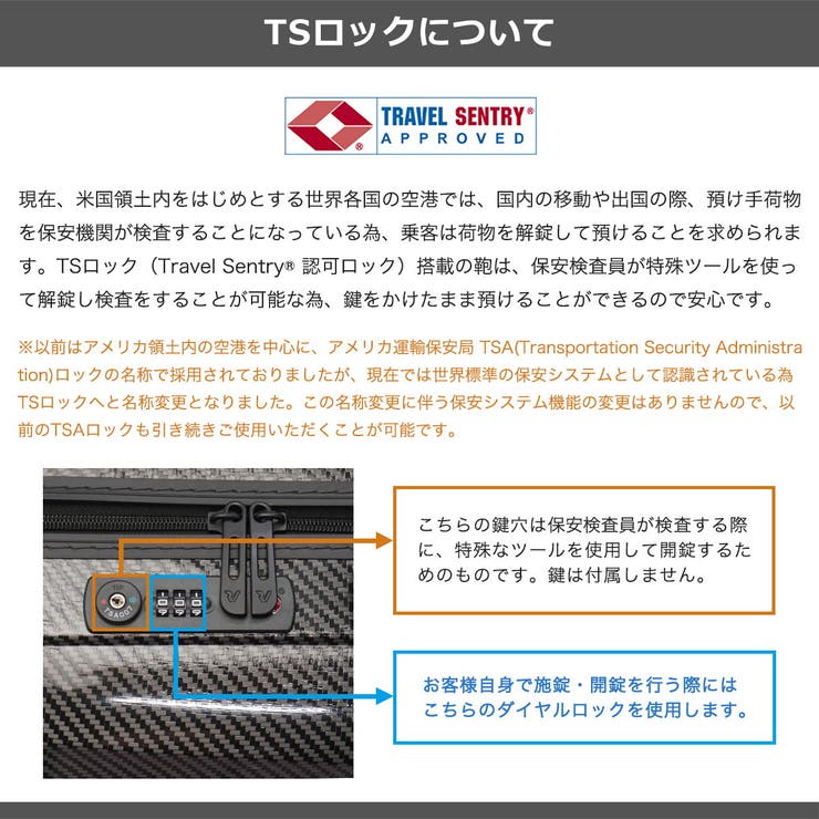 ロンカート スーツケース RONCATO | ギャレリア Bag＆Luggage | 詳細画像28 