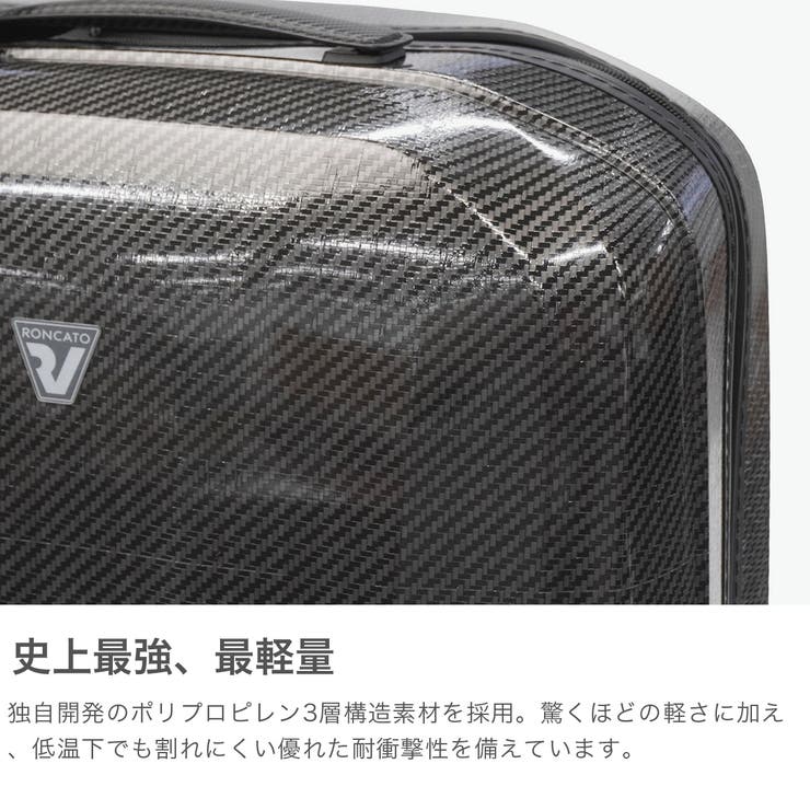 ロンカート スーツケース RONCATO | ギャレリア Bag＆Luggage | 詳細画像3 