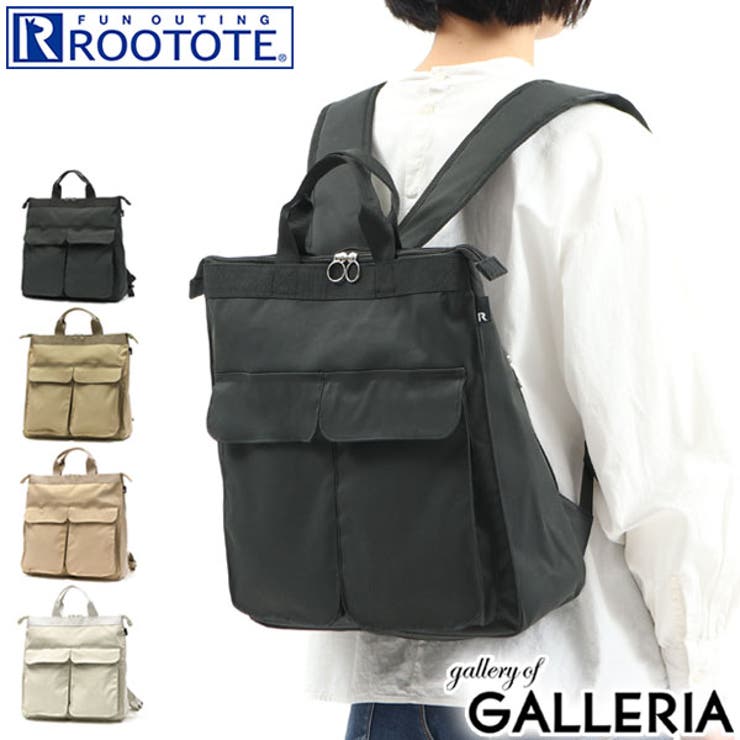ルートート 2wayリュック Rootote 品番 Glnb ギャレリア Bag Luggage ギャレリアバックアンドラゲッジ のレディースファッション通販 Shoplist ショップリスト