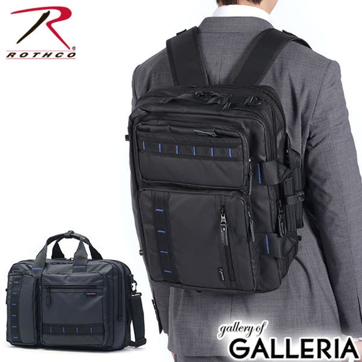 【日本正規品】ロスコ ブリーフケース メンズ | ギャレリア Bag＆Luggage | 詳細画像1 