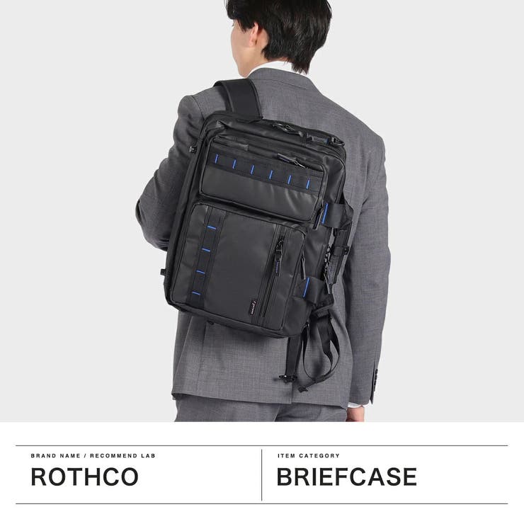 【日本正規品】ロスコ ブリーフケース メンズ | ギャレリア Bag＆Luggage | 詳細画像2 