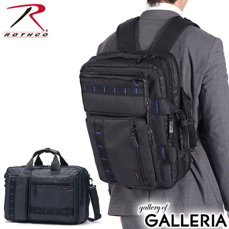 【日本正規品】ロスコ ブリーフケース メンズ | ギャレリア Bag＆Luggage | 詳細画像1 